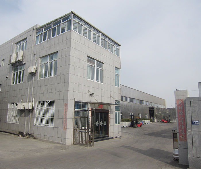 興化市康達(dá)助劑廠(chǎng)